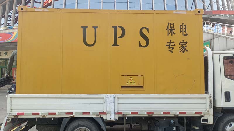 仙游怎样判断柴油发电机组和UPS电源的配合工作是否正常?